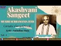 Musiri subramania iyer  carnatic vocal  nadadina mata  akashvani sangeet