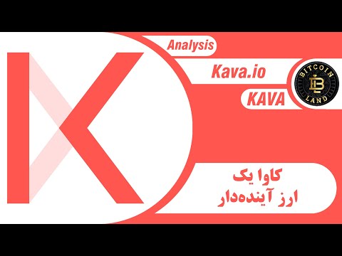 Video: Kava - 14 Fordeler Og 5 Bivirkninger + Hvordan Lage Kava-te