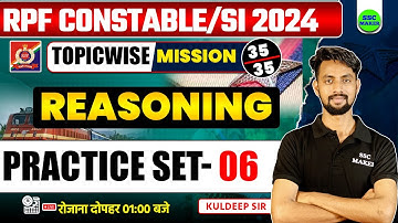 RPF VACANCY 2024 | Reasoning Practice Set 06 | Reasoning Concepts & Tricks For RPF SI & Constable.