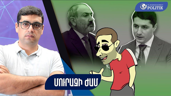 Ոտից գլուխ արա ես. Քյարամյանի ապտակը Փաշինյանին