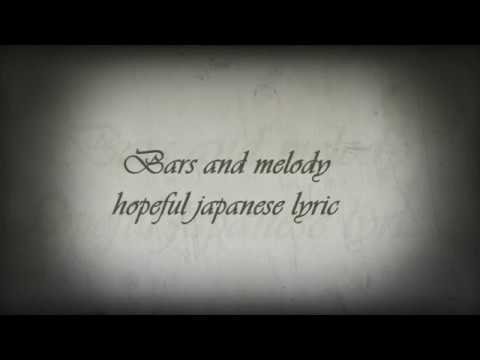 Bars and melody `Hopeful ' japanese Verson Lyric
