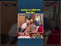 Majithia’s clash with the police; cops accused of misbehaving with MLA Ganieve Majithia