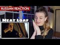 Full reaction on Meat Loaf - I’d do anything for Love