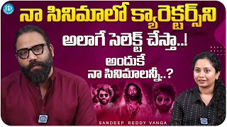 Director Sandeep Reddy Vanga About His Movies | Animal Movie | iDream Media