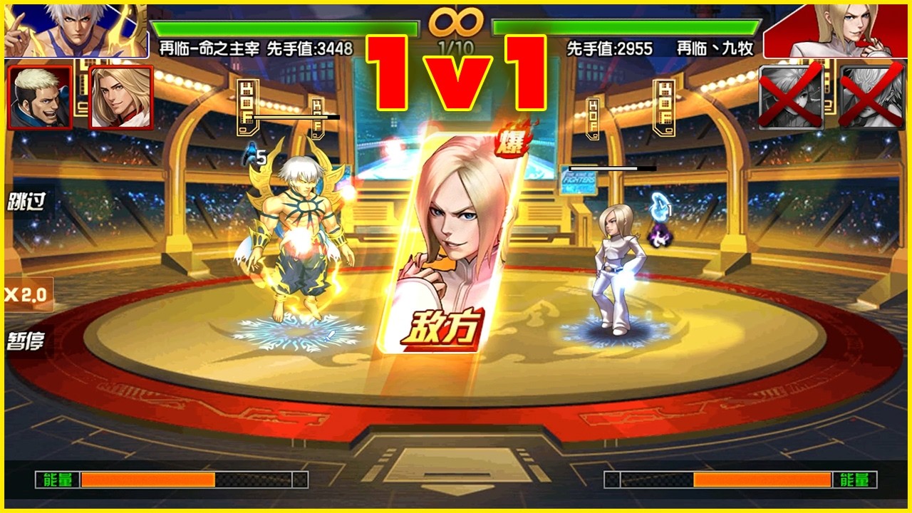 ✦ KOF 98 UM OL ✦ SMax Saiki Return vs SMax Orochi Return - 1v1