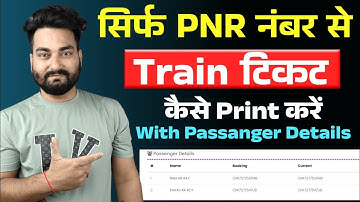 सिर्फ PNR नंबर से Rail Ticket कैसे निकालें | PNR no se passenger name kaise nikale