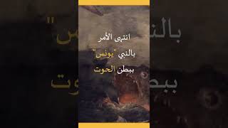 الرحلة البحرية 