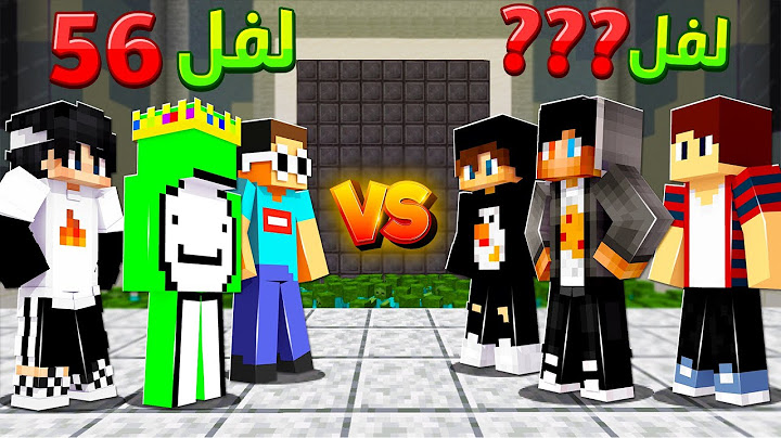تحدينا افضل لاعبين في ماين كرافت في العالم ! ( 100 مستوى ! ) 🔥 | Floor 100