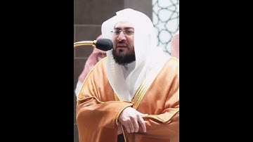 تلاوة إمام الحرم المكي يوم وفاة الشيخ صالح اللحيدان - رحمه الله -