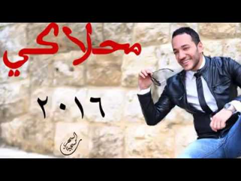 حسين الديك محﻻكي