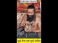 शमशान के Aghori का सच Aghori Babashorts Mp3 Song