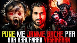 PUNE Me JANME BACHE 😱 Par Hua KHAUFNAAK VASHIKARAN 🔮📌 | Subscriber Real Story | Real Horror Story