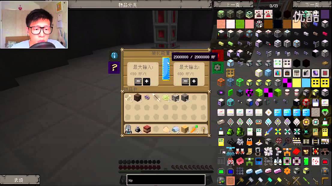 石头 我的世界minecraft Tekkit模组生存46 自动合成 Youtube 石头 我的世界minecraft Tekkit模组生存46 自动合成 Youtube