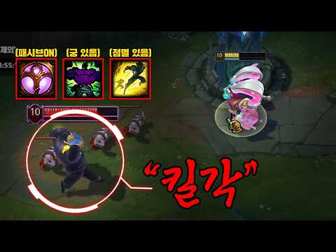 🔥오른 새로운 절명 콤보 VER.2🔥