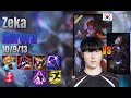 Zeka Mid Aurora vs Orianna lol KR solo rank Full Game 16.8 | 제카 오로라 vs 오리아나