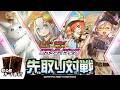 【公式】先取り対戦動画!【纏竜】「極光のライジング」遊戯王ラッシュデュエル