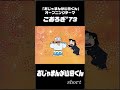 おじゃまんが山田くん