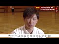 北向由樹さん 5人制バスケ引退し新たな挑戦