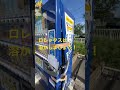 犯罪に気をつけましょう