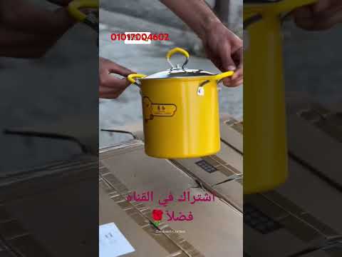 حله تحمير بطوط تيفال يتكون من حله غطاء زجاج حراري سبت شبك مقبض استالس لتحمير البطاطس