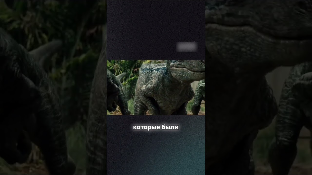 Ужасные велоцирапторы:хищники с острыми зубами