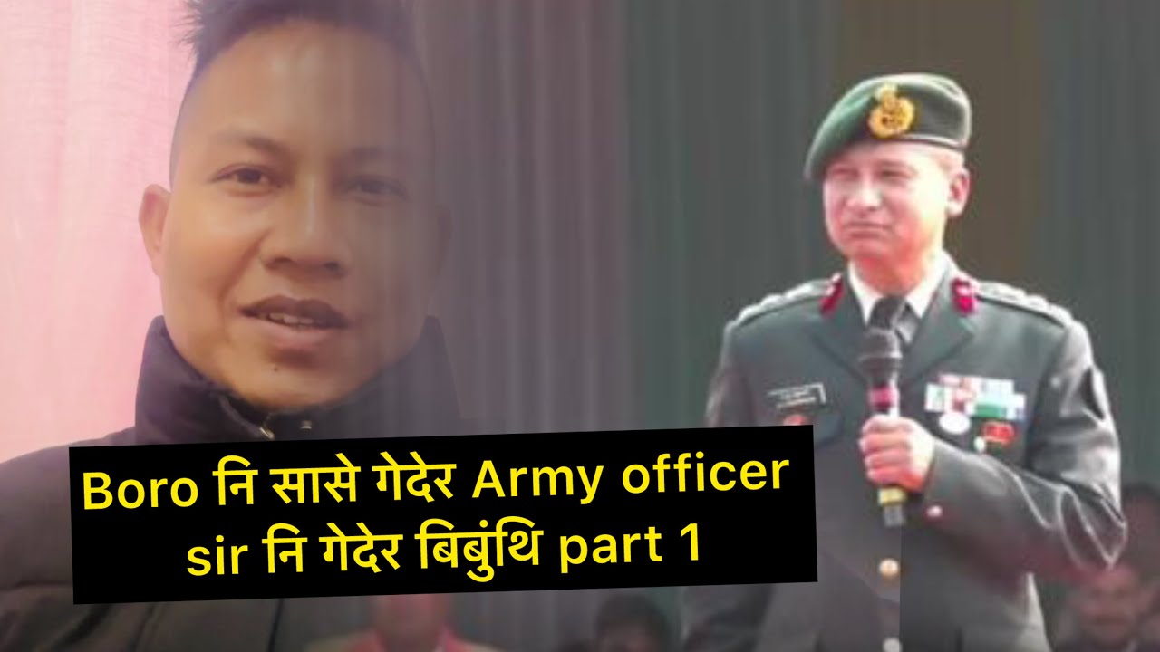 Boro Army officer निफ्राय full info