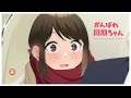 Ganbare Douki-chan - Ending Full 『Lady Go』 by Nene Hieda