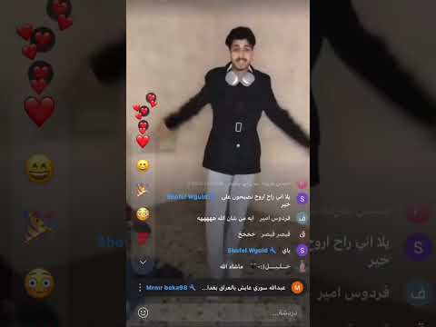وائل جسار انتي اجمل من جمالك