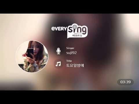 [everysing] 토요일밤에