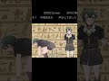 なにこの動画ｗｗｗｗｗｗｗ #エジプトミーム #shorts