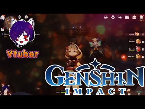 Прохождение Genshin | Прочитайте руководство по сигналам Снимите предохранитель с затвора пушки