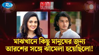 ওটিটি’তে নিকেতন পাড়ার সার্কেল’টা বেশি কাজ পায়: তানিয়া বৃষ্টি | Tania Brishty | Rtv News