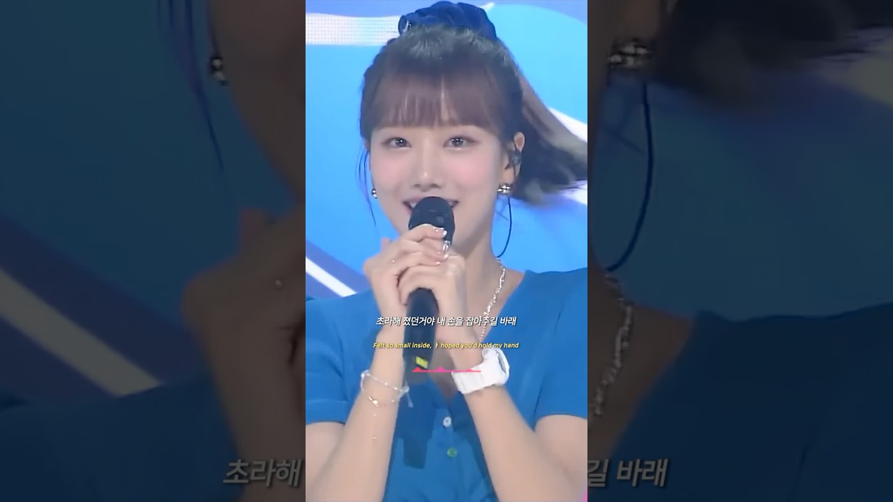 각 그룹색을 못 잃었던 민나현의 바다🌊커버 무대