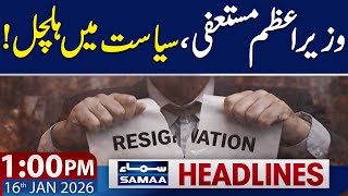 Yemen’s PM Resigns | 1 PM News Headlines | 16 Jan 2026 | SAMAA TV