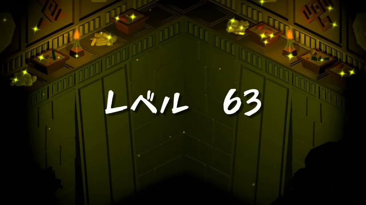 [SlabWell THE QUEST FOR KAKTUN'S ALPACA] #63   Walkthrough Level 63 [Nintendo Switch Ver]