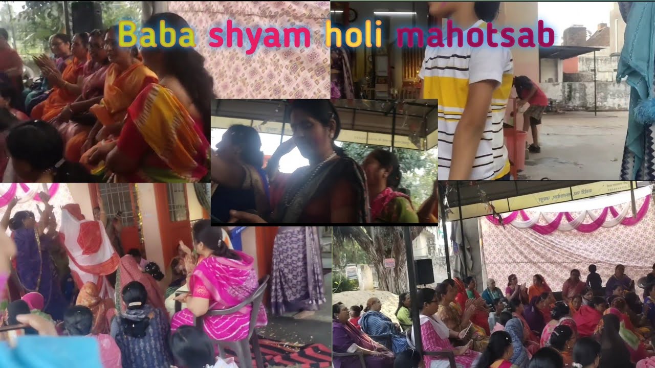 💥😀Shyam Baba♥ Holi Mahotsab🎈🎉🎊