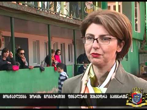 ფინალური შეხვედრა ჩოგბურთში