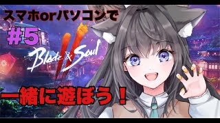【ブレソ2】クリスマスイベントやってみる！？【AMEPERO/Vtuber】