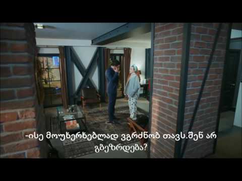 დაქირავებული სიყვარული/Kiralik Ask