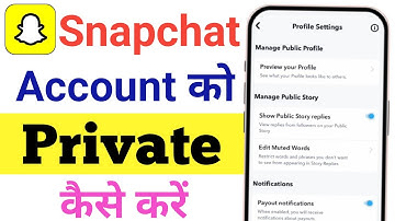 Snapchat Account Private Kaise Kare | How to make Snapchat account private |Snapchat private account