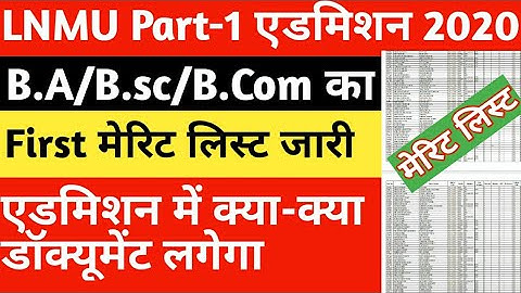 lnmu part 1 merit list 2020|lnmu part 1 merit list 2020 kaise dekh | lnmu first merit list 2020