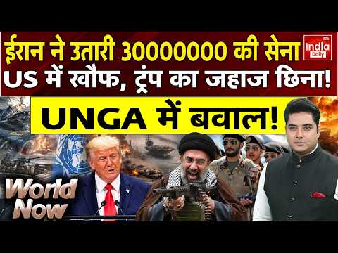 Iran Missile Airstrike America | Houthi Airstrike Saudi | IRGC Hormuz Attack US Warship | Khamenei