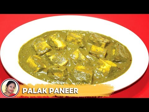 Palak Paneer - How To Make Palak Paneer - Winter Special Veg Recipe - Ea...