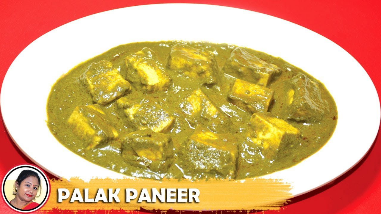 Palak Paneer Recipe in Bengali Niramish Ranna Veg Side Dish for