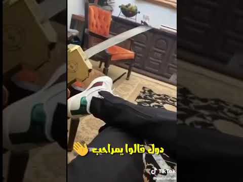 فركت فركه قرش