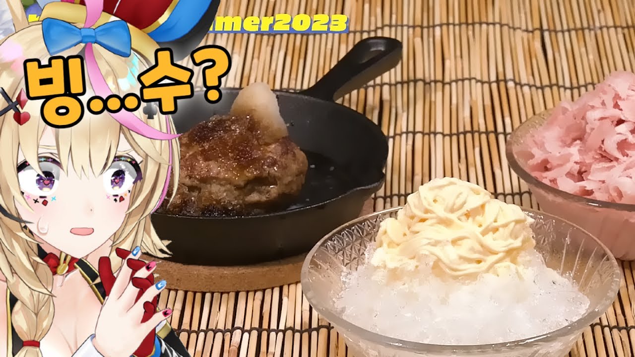 나만 아니면 돼에에에에에!! [ 홀로라이브 / 모모스즈 네네 / 오마루 폴카 / 시시로 보탄 / 유키하나 라미 ]