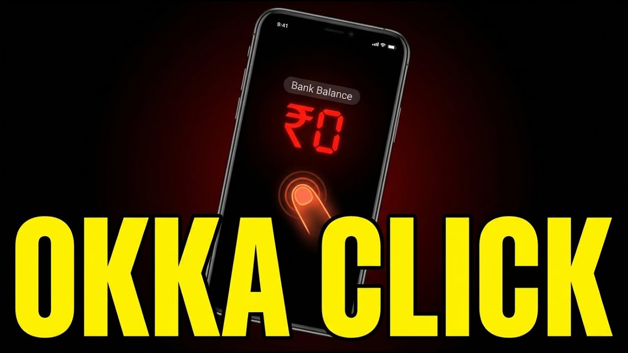 okka click tho amount govinda in telugu.