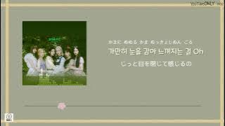 日本語字幕【 I’ll BE THERE 】 STAYC