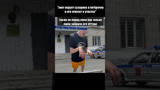 Сухари #Mellstroy #Glavstroy #Glavborov #Мем #Прикол #Юмор #Рофл #Shorts #Сухарики #Участок #Кент