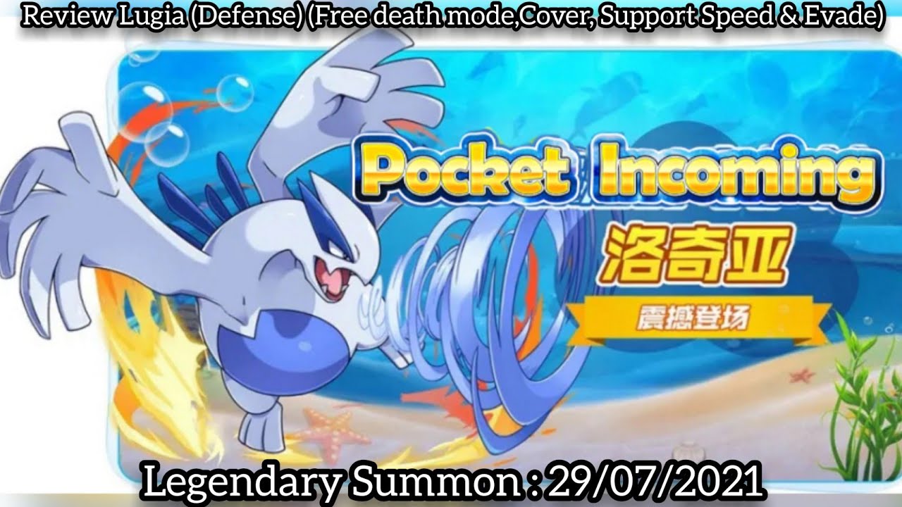 (Eng/Việt) Review Lugia (S+) (Thủ SP, Kháng tử và hỗ trợ Tốc, Né